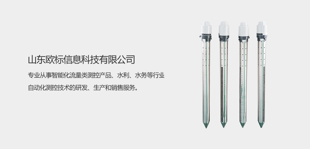 不锈钢版本水位计 2.png