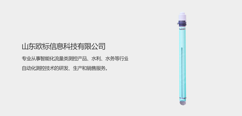 PVC材质水位计1.png
