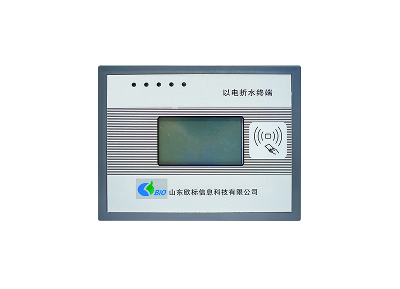 智能遥测终端