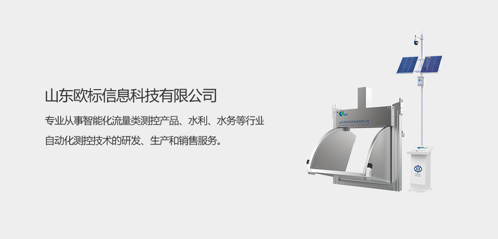 槽闸 3.png