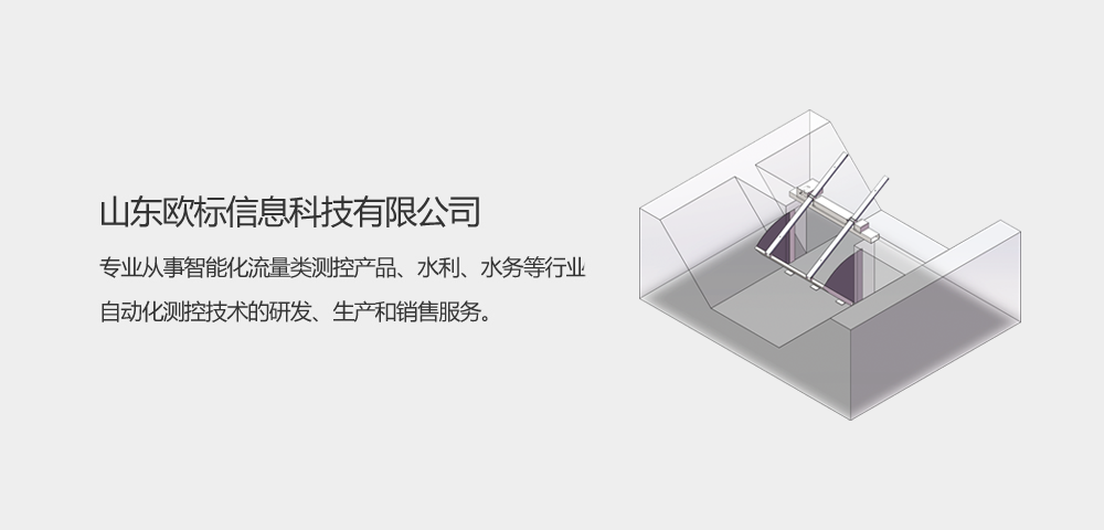 防於堵闸门.png